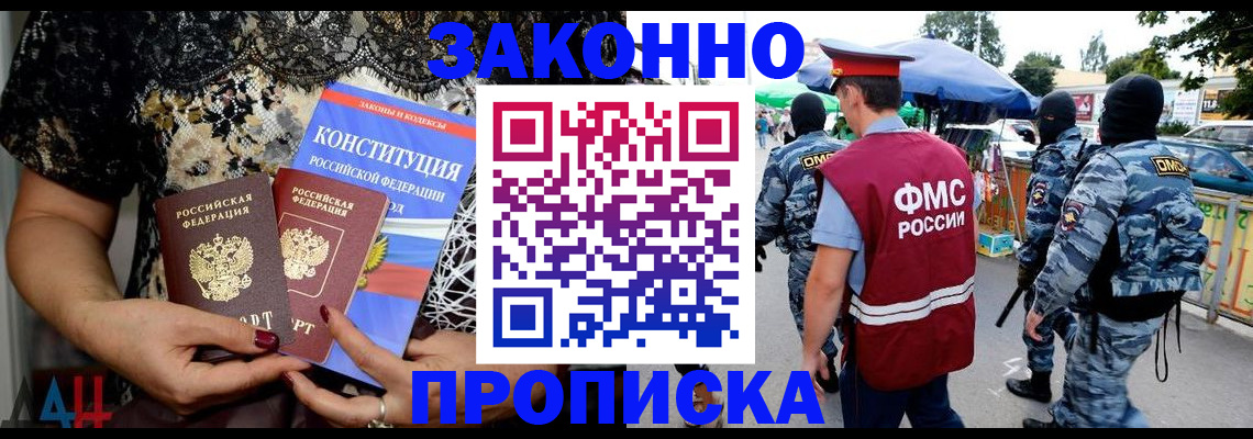 временная регистрация для школы в Питкяранте