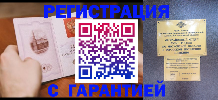 найти адрес прописки в Питкяранте