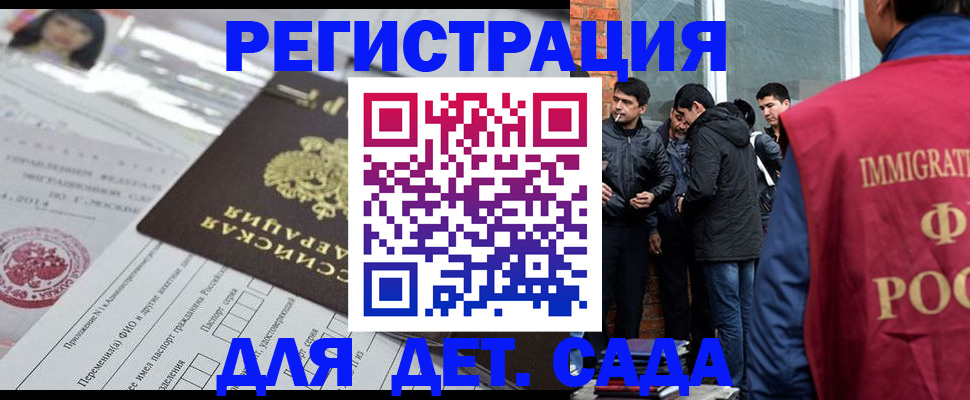 временная регистрация недорого в Питкяранте