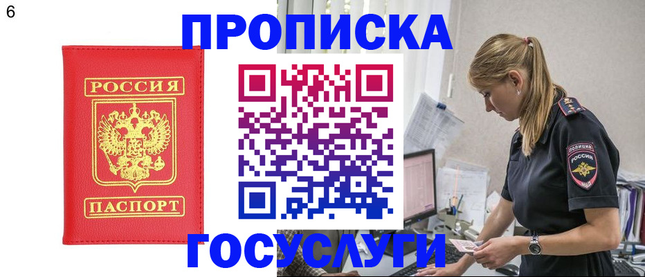 пропишу в квартире в Питкяранте