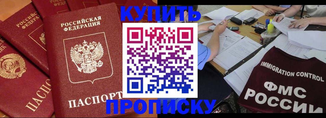 временная регистрация для всех в Питкяранте