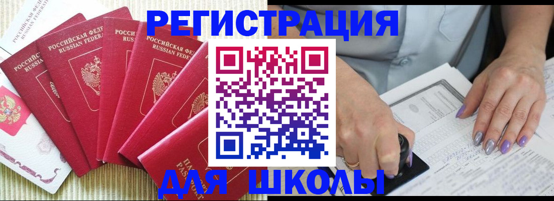 временная регистрация в квартире в Питкяранте